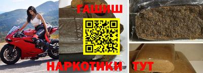 молекула духа Краснокаменск