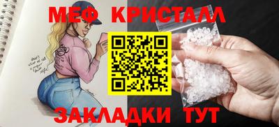 молекула духа Краснокаменск