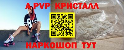молекула духа Краснокаменск