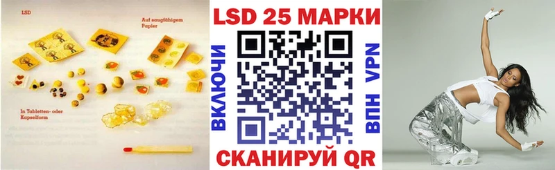 ЛСД экстази ecstasy  как найти закладки  Якутск 