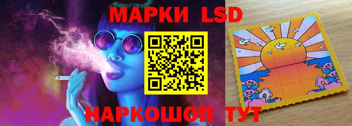 Якутск  Лсд 25 экстази ecstasy  Вход с VPN  Лсд 25 экстази ecstasy 