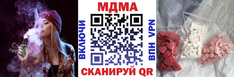 MDMA VHQ  где можно купить наркотик  Якутск 