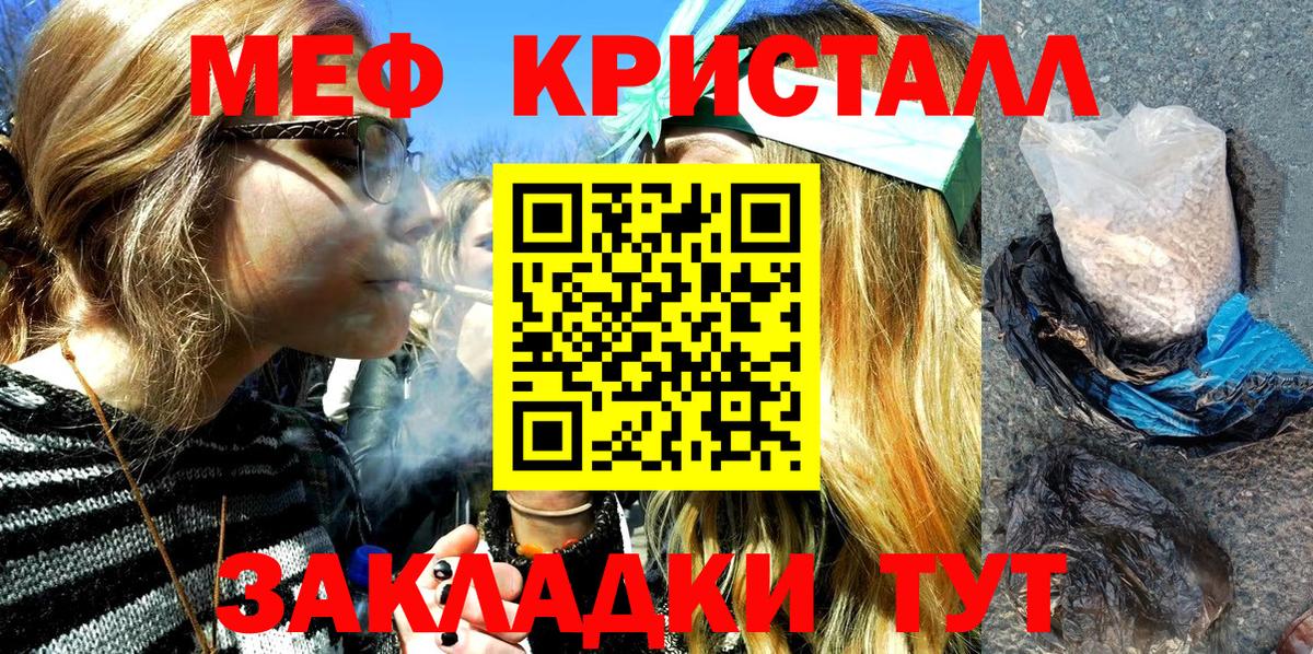Мефедрон VHQ  Вход с VPN  Якутск  Меф VHQ 