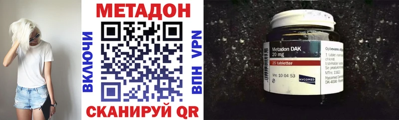 мориарти как зайти  Якутск  МЕТАДОН VHQ 