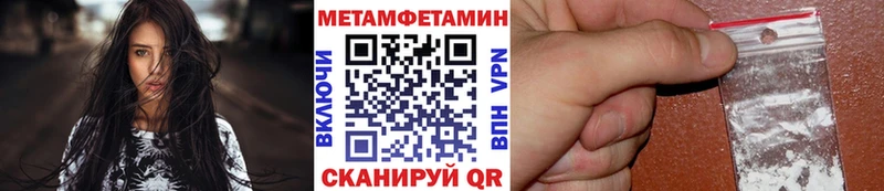 Первитин Декстрометамфетамин 99.9%  Якутск 