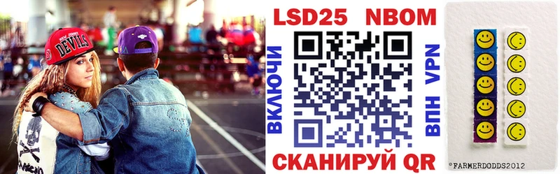 Марки NBOMe 1,5мг  Якутск 