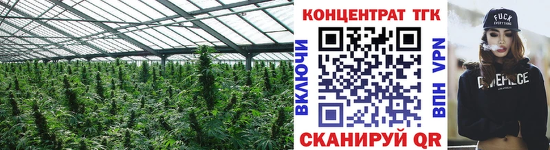 Дистиллят ТГК вейп Якутск