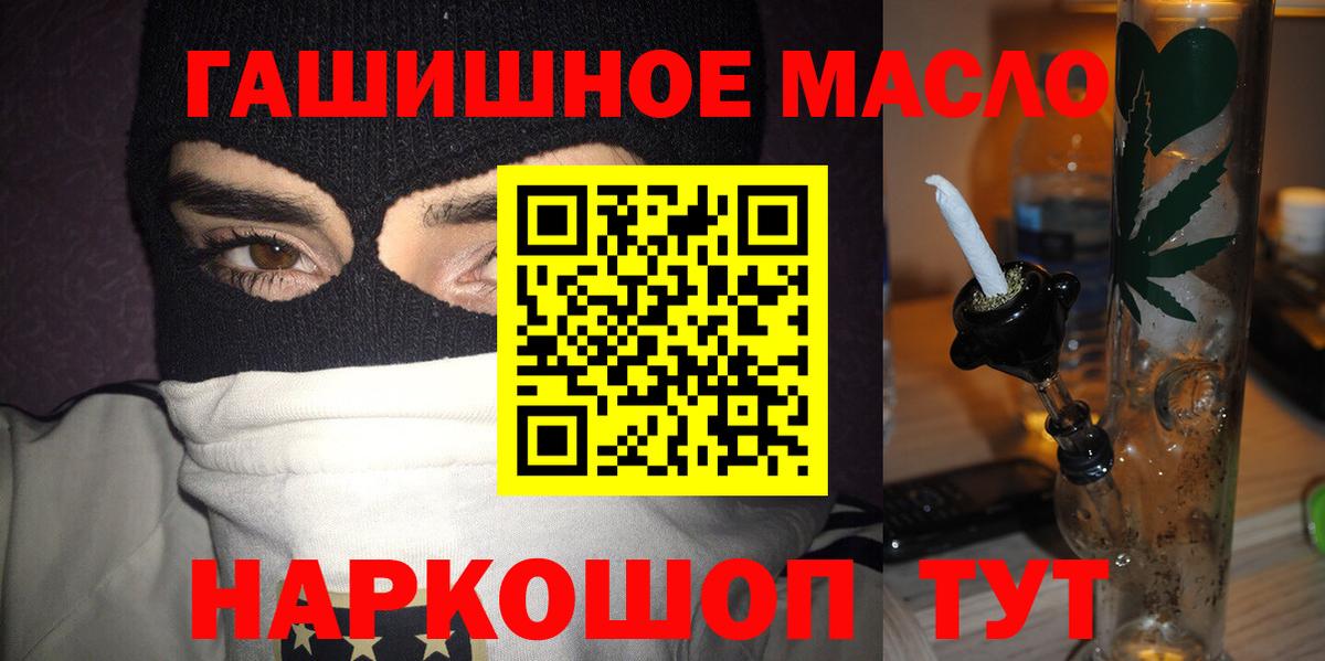 ТГК вейп с тгк Якутск