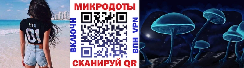 Галлюциногенные грибы мицелий  darknet состав  Якутск  ОМГ ОМГ вход 