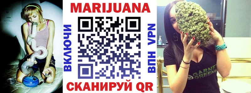 Шишки марихуана семена  купить   площадка официальный сайт  Якутск 