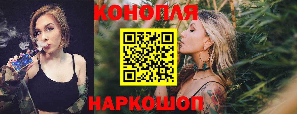 Шишки марихуана индика  Каннабис AK-47  Якутск  Вход с VPN  Бошки Шишки VHQ 